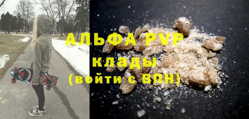 A PVP СК КРИС  Раменское 