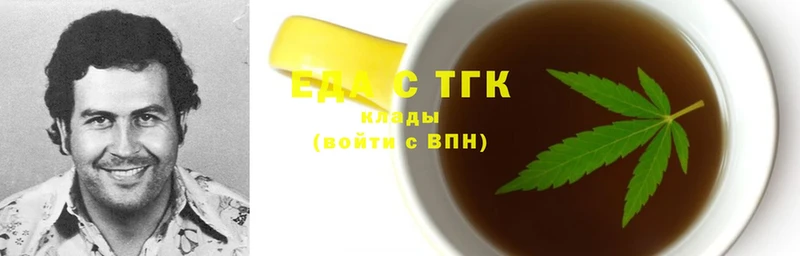 что такое наркотик  shop Telegram  Canna-Cookies марихуана  Раменское 